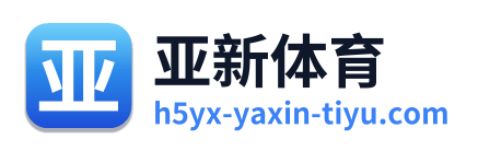 亚新体育 Logo